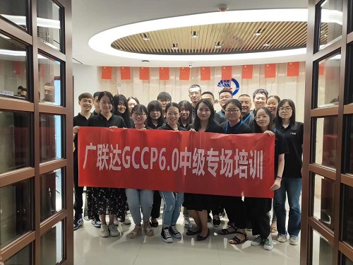 加強(qiáng)戰(zhàn)略合作，提升建筑咨詢企業(yè)信息化管理服務(wù)質(zhì)量，廣聯(lián)達(dá)講師赴嘉翔項目管理有限公司開展 “云端大數(shù)據(jù)一體化解決方案”培訓(xùn)及有關(guān)技術(shù)問題指導(dǎo)