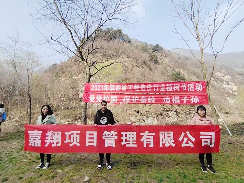 造價行業(yè)|美麗中國，我是行動者 嘉翔項目管理有限公司應(yīng)邀參加“美麗中國，我是行動者”